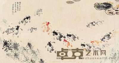 汪亚尘 金玉满堂图 横幅 66×123cm